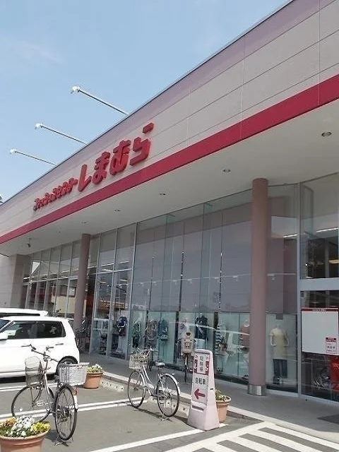 しまむら野上店まで120m