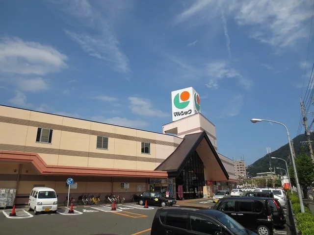マルショク富野店まで1100m