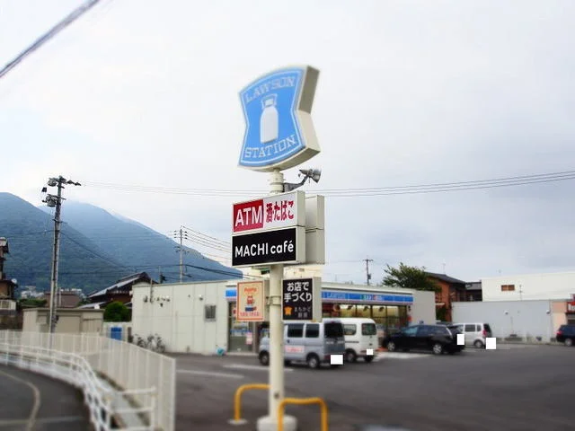 ローソン小倉蜷田若園店まで220m