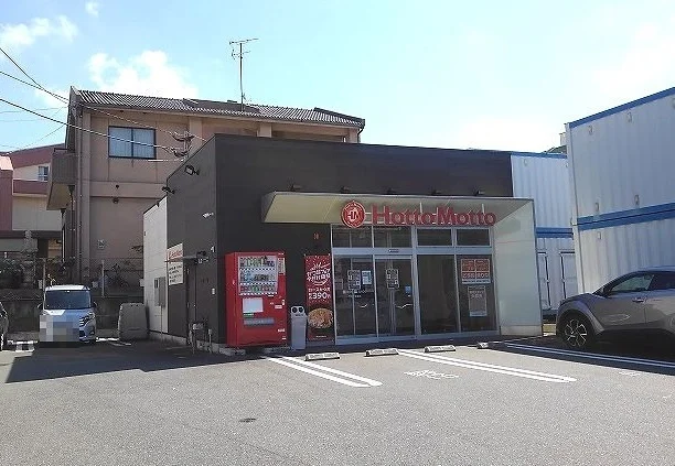 ほっともっと門司大里東店まで600m