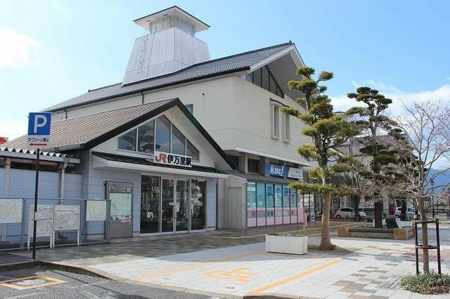 伊万里駅まで740m