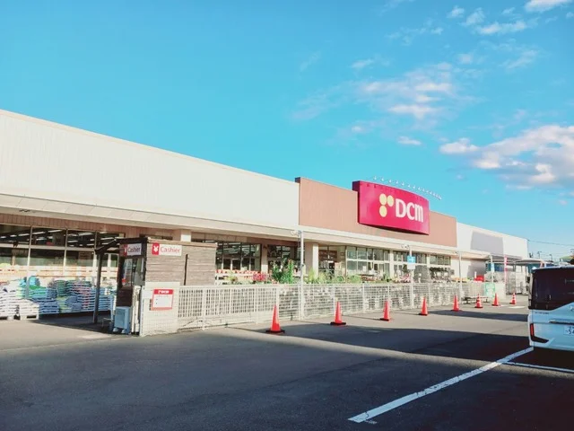 ＤＣＭ利府店まで1200m