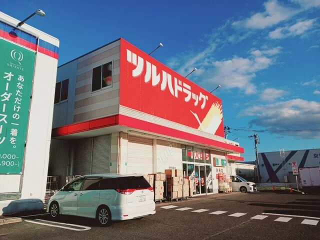 ツルハドラッグ利府店まで1200m