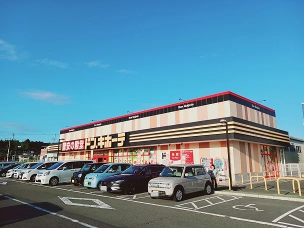 ドン・キホーテ利府店まで1300m