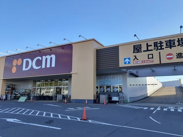 DCMまで400m