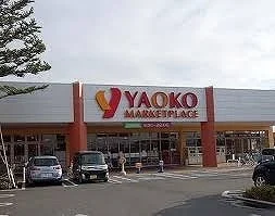 ヤオコー　秩父上野町店まで350m
