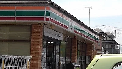 セブンイレブン茨城総和関戸店まで500m