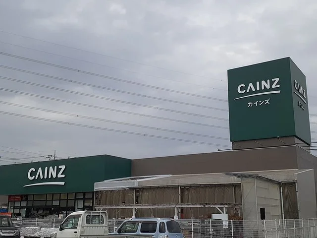 カインズ杉戸店まで700m