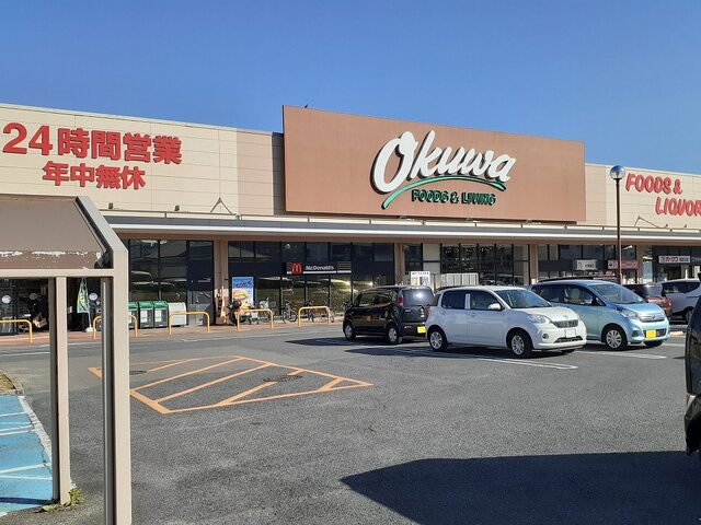 オークワ貴志川店様まで2600m
