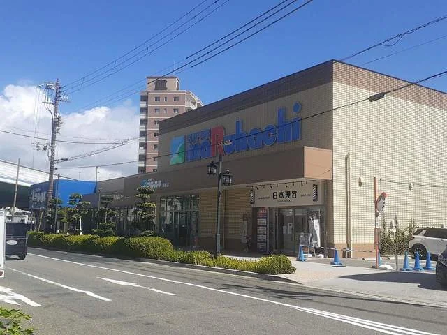 スーパーマルハチ柳原店様まで450m