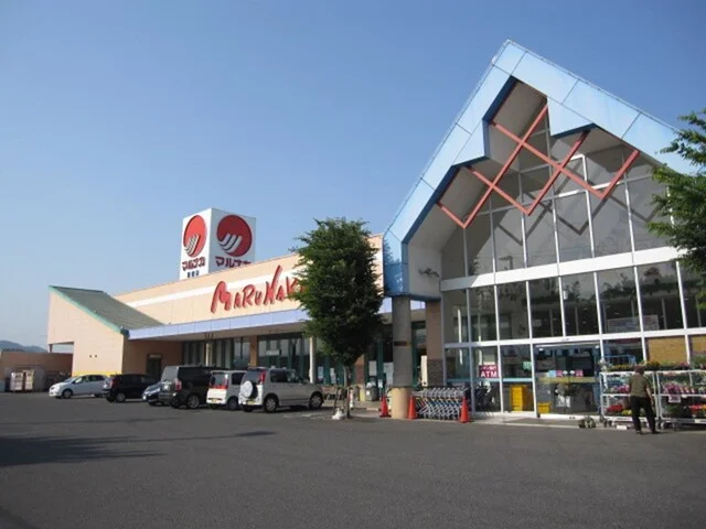 マルナカ　真備店まで900m