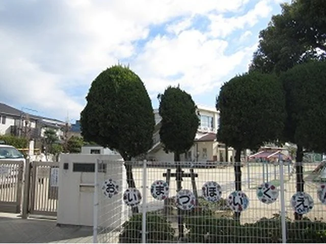 老松保育園まで550m