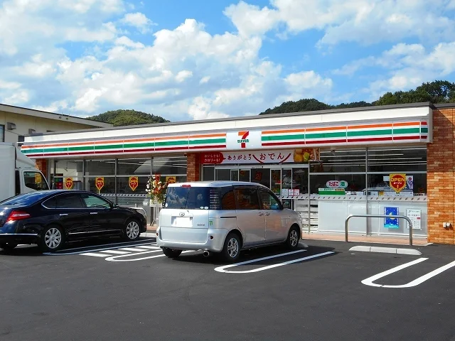 セブンイレブン井原西江原店まで400m
