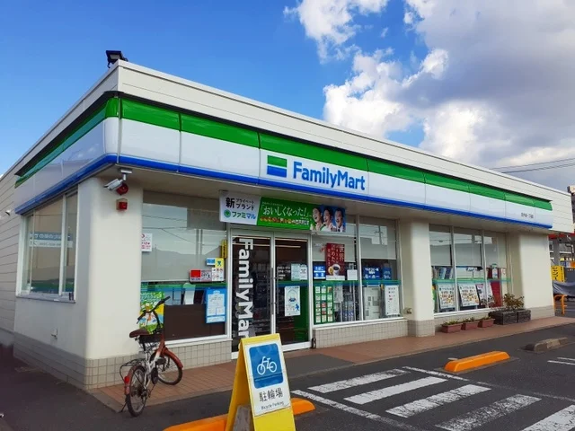 ファミリーマート南手城一丁目店まで600m
