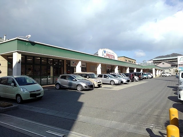 フレスタ西町店まで220m