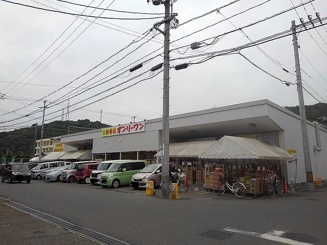 オンリーワン宮浦店まで400m