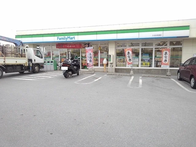 ファミリーマートうるま赤道店まで750m