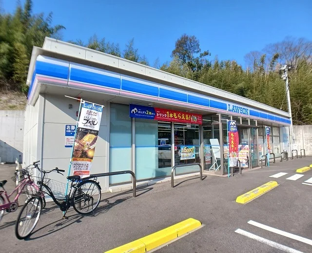 ローソン　大分スポーツ公園東店まで300m