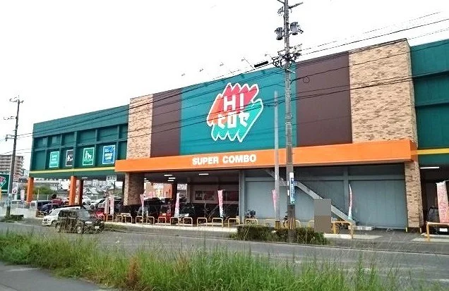 ＨＩヒロセスーパーコンボ明野店まで2300m