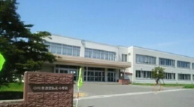 砂川市立空知太小学校まで130m