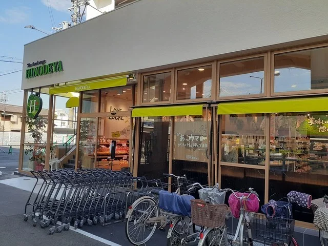 スーパー日之出屋　羽衣店まで800m