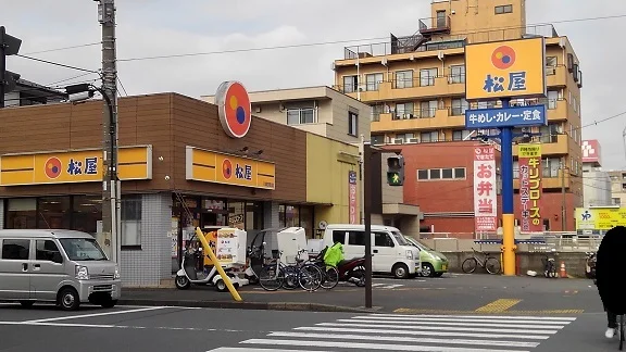 松屋まで350m