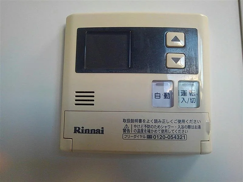 追い炊き機能