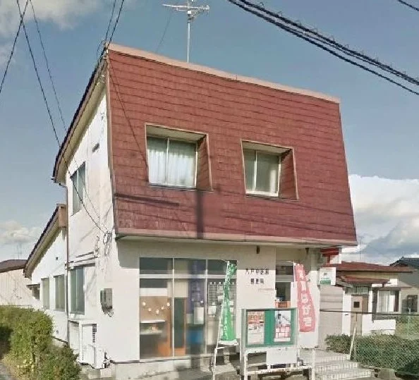 八戸中居林郵便局まで700m