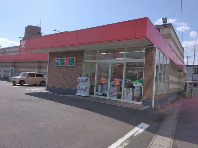 ツルハドラッグ市名坂店まで800m