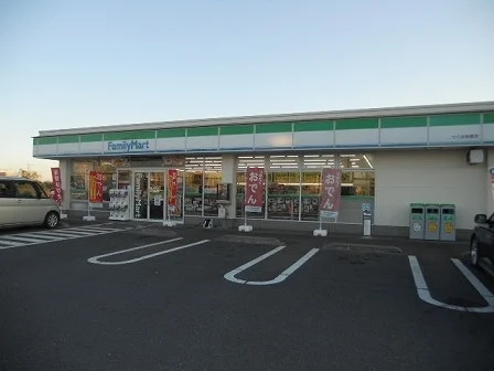 ファミリーマートつくば赤塚店まで1700m