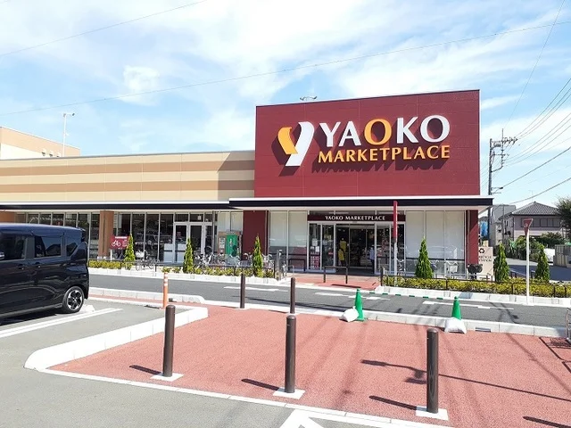 ヤオコー　大宮櫛引店まで650m