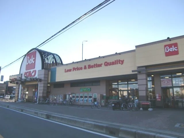 ベルク　さいたま櫛引店まで700m