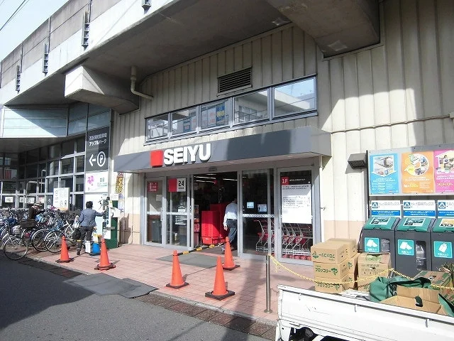 西友まで600m
