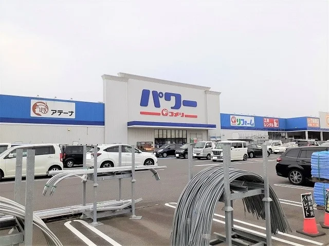 コメリパワー旭川口店まで850m
