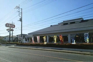 とんでん川越今成店まで600m