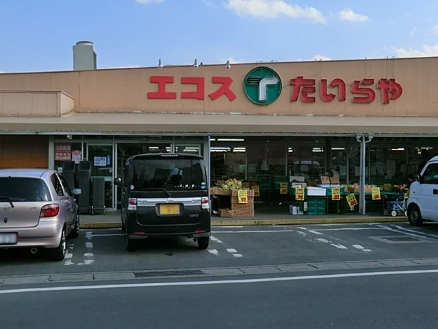 エコス月吉店まで750m