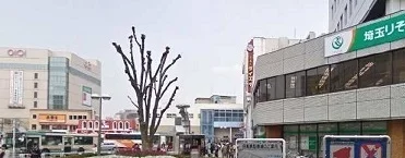 志木駅まで160m