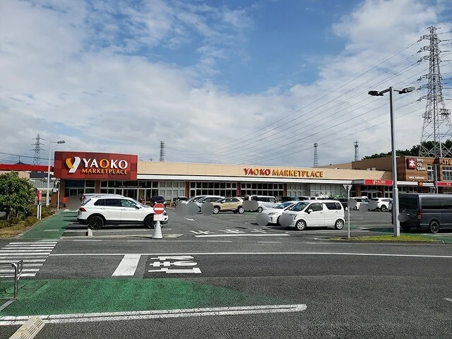 ヤオコーまで602m