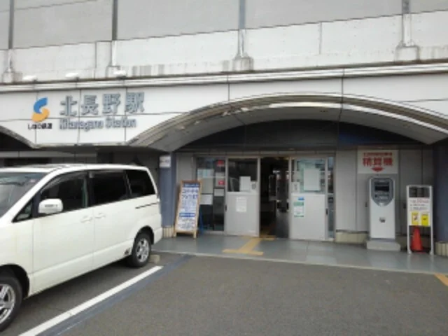 北長野駅まで850m
