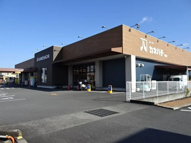 カネハチ　片岡店まで450m