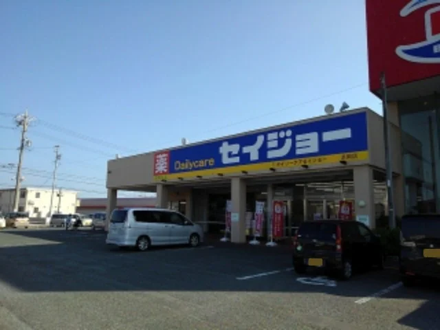 セイジョー浜岡店まで400m
