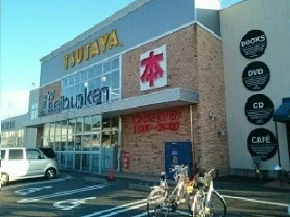 TSUTAYA 蒲郡三谷店まで780m