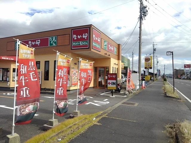 なか卯羽竹鼻店まで56m