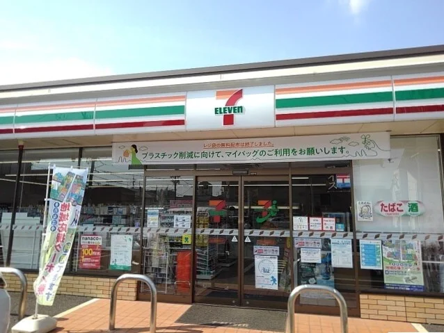 セブンイレブンまで150m