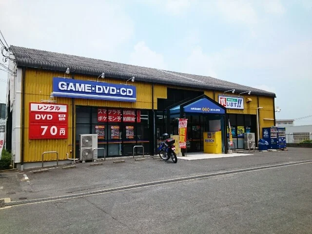 ゲオ様まで220m