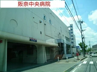 阪奈中央病院様まで580m