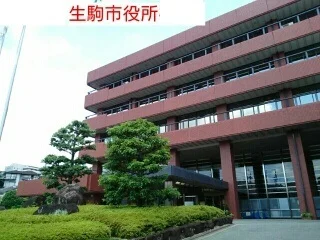 生駒市役所様まで1440m