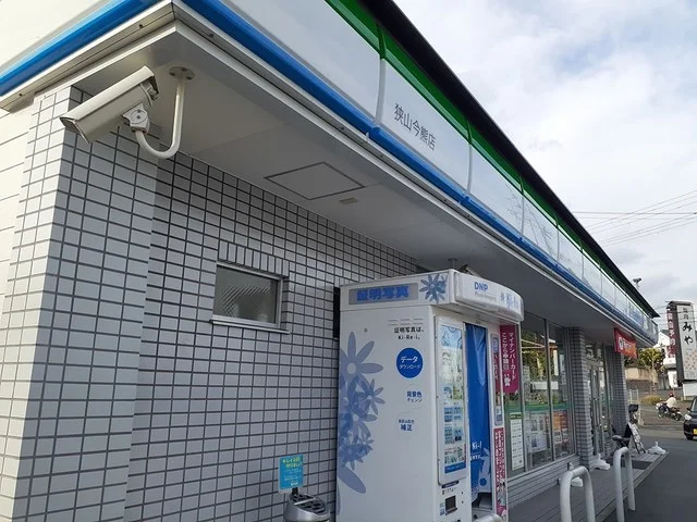 ファミリーマート狭山今熊店様まで701m