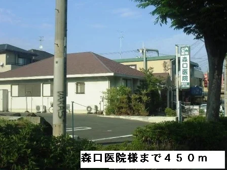 森口医院様まで450m