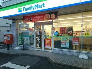 ファミリーマート羽曳野5丁目店まで1480m